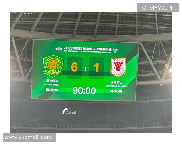 2014年鲁能与国安点球大战回顾：激情对决与荣耀时刻的交织