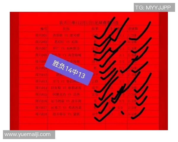 火箭队与公牛队历史交锋数据分析及战绩回顾