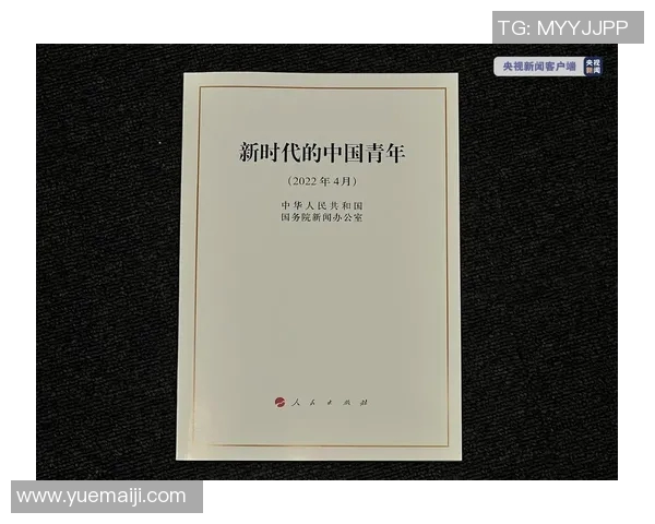 焦泊乔：探索新时代青年在社会变革中的角色与责任